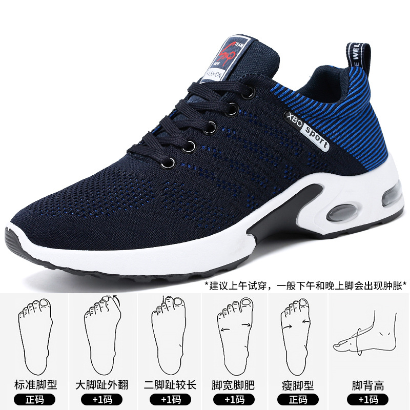 Men's Trendy Breathable Lace-U - Mens Fashion Trainers review and price